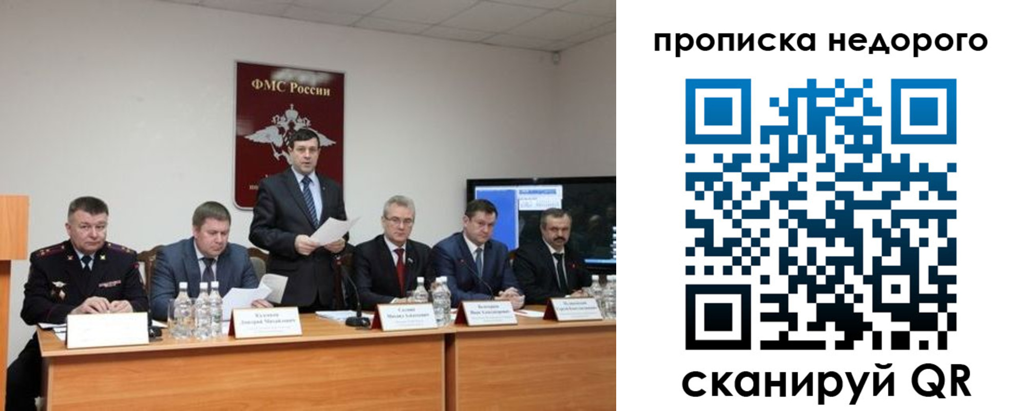 временная регистрация госуслуги в Михайловке